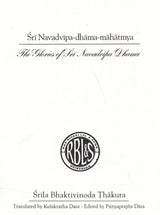 The Glories of Sri Navadvipa Dhama - Retail Maharaj