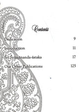 Sri Syamananda Sataka- The Glory of Sri Syamananda Gopi - Retail Maharaj