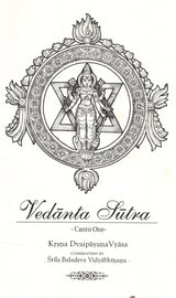 Vedanta Sutra with the Commentary of Baladeva Vidyabhushana (Set of 2 Volumes) - Retail Maharaj