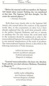 Vedanta Sutra with the Commentary of Baladeva Vidyabhushana (Set of 2 Volumes) - Retail Maharaj