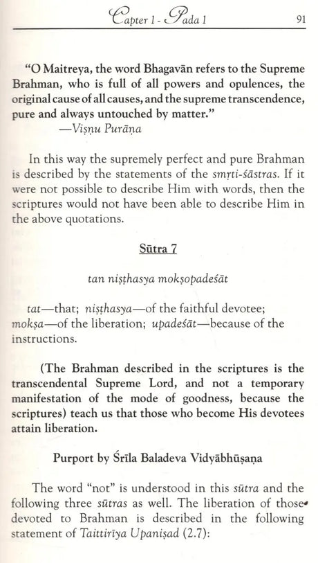 Vedanta Sutra with the Commentary of Baladeva Vidyabhushana (Set of 2 Volumes) - Retail Maharaj