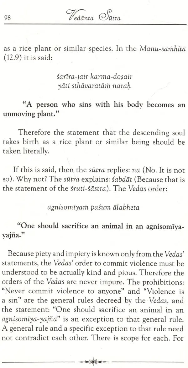 Vedanta Sutra with the Commentary of Baladeva Vidyabhushana (Set of 2 Volumes) - Retail Maharaj