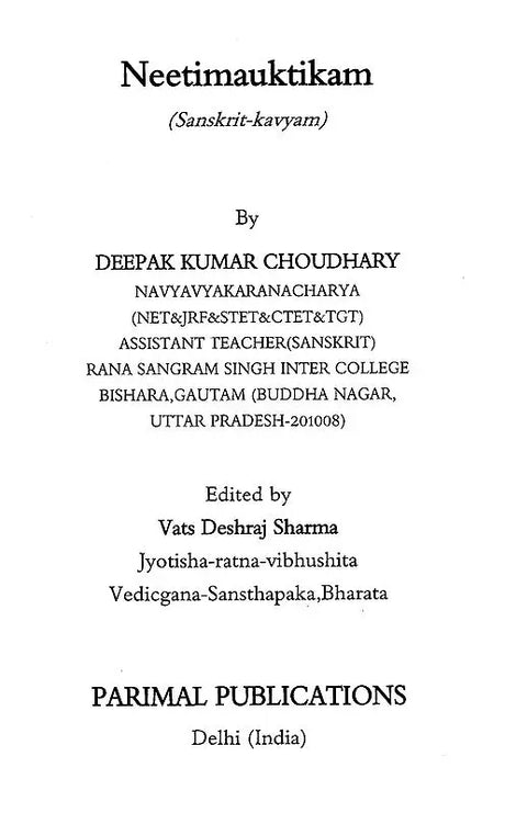 Neetimauktikam Sanskrit-kavyam - Retail Maharaj