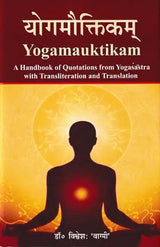 Yogamauktikam A Handbook of Quotations from Yogasastra with Transliteration and Translation - Retail Maharaj
