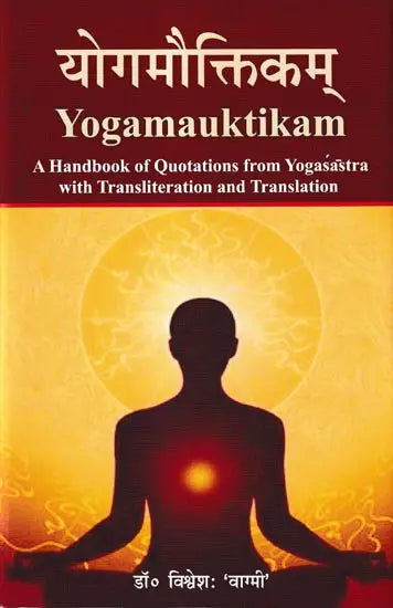 Yogamauktikam A Handbook of Quotations from Yogasastra with Transliteration and Translation - Retail Maharaj