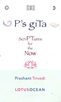 P's Gita Scriptures for the Now - Retail Maharaj