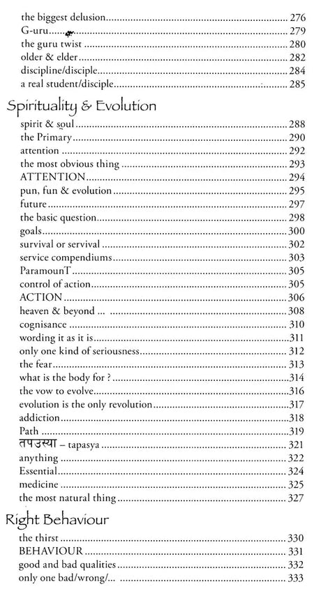 P's Gita Scriptures for the Now - Retail Maharaj