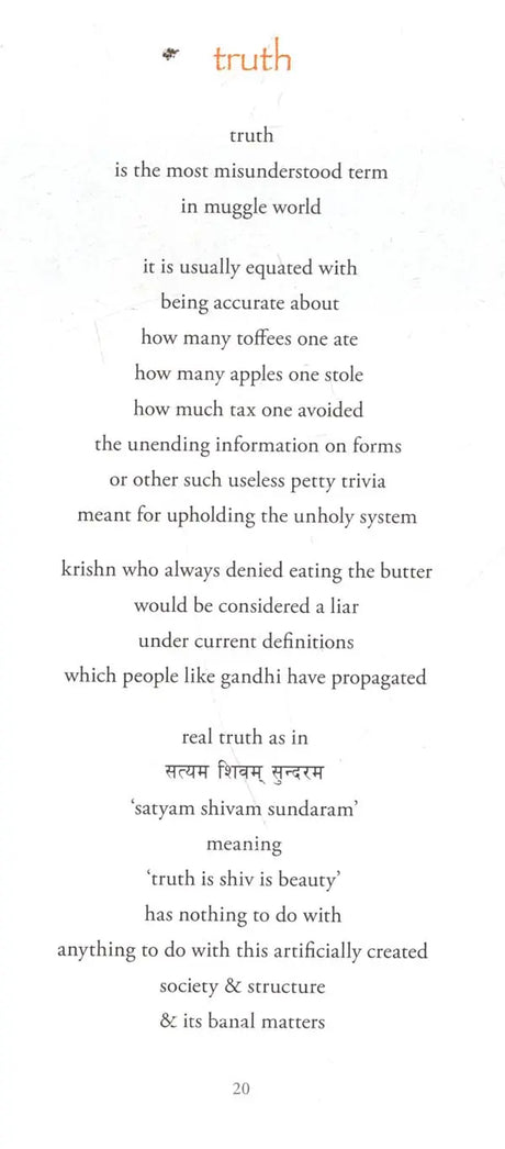 P's Gita Scriptures for the Now - Retail Maharaj