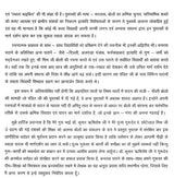 तबला महर्षि पंडित छोटेलाल मिश्र की श्रेष्ठ कृतियां: Best Works of Tabla Maharishi Pandit Chhotalal Mishra (With Notation) - Retail Maharaj