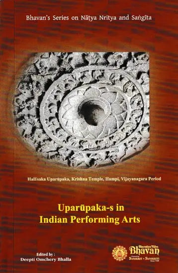 Uparupaka-s in Indian Performing Art - Retail Maharaj