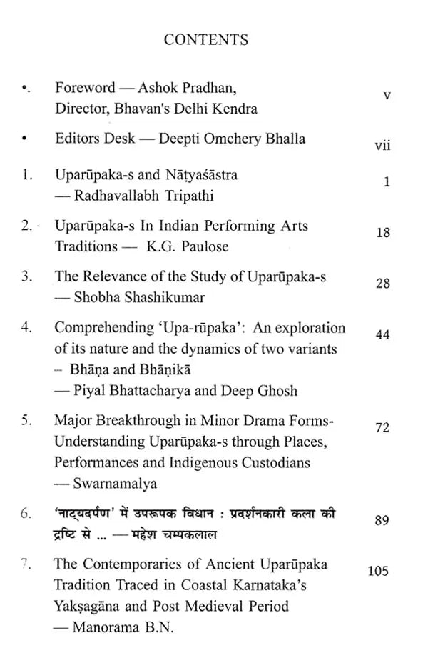 Uparupaka-s in Indian Performing Art - Retail Maharaj