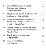 Uparupaka-s in Indian Performing Art - Retail Maharaj