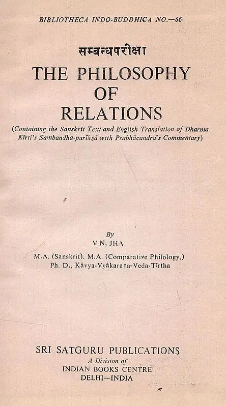 Philosophy of Relations - Retail Maharaj