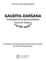 Gaudiya-Darsana: Prabhupada Srila Bhaktisiddhanta Sarasvati Thakura - Retail Maharaj