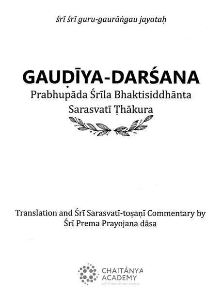 Gaudiya-Darsana: Prabhupada Srila Bhaktisiddhanta Sarasvati Thakura - Retail Maharaj