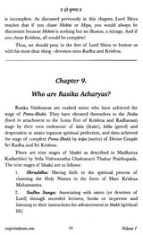 Demystifying the Mystical Vrindavan: Diving in the Innermost Confidential Vraj Prema Bhakti - Retail Maharaj