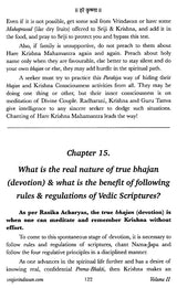 Demystifying the Mystical Vrindavan: Diving in the Innermost Confidential Vraj Prema Bhakti - Retail Maharaj