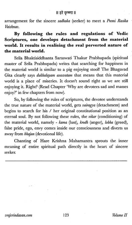 Demystifying the Mystical Vrindavan: Diving in the Innermost Confidential Vraj Prema Bhakti - Retail Maharaj