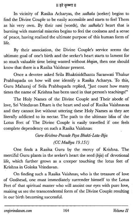 Demystifying the Mystical Vrindavan: Diving in the Innermost Confidential Vraj Prema Bhakti - Retail Maharaj