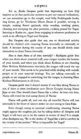 Demystifying the Mystical Vrindavan: Diving in the Innermost Confidential Vraj Prema Bhakti - Retail Maharaj