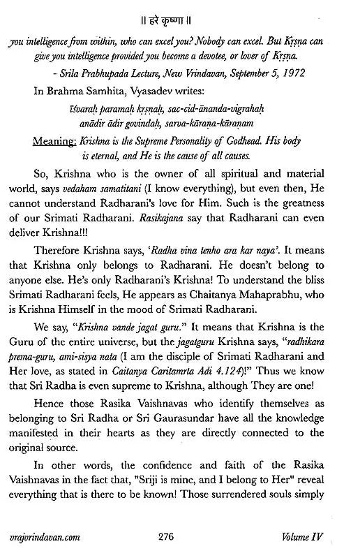 Demystifying the Mystical Vrindavan: Diving in the Innermost Confidential Vraj Prema Bhakti - Retail Maharaj