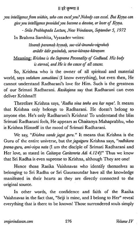 Demystifying the Mystical Vrindavan: Diving in the Innermost Confidential Vraj Prema Bhakti - Retail Maharaj