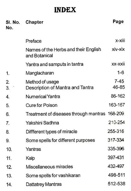 Inderjaal [English] - Retail Maharaj