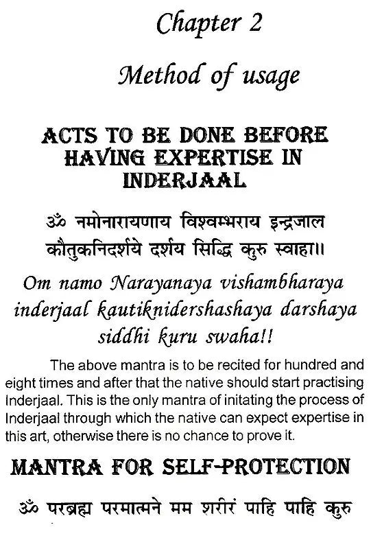 Inderjaal [English] - Retail Maharaj