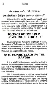 Inderjaal [English] - Retail Maharaj