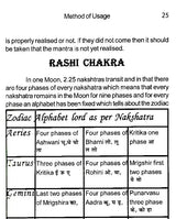 Inderjaal [English] - Retail Maharaj