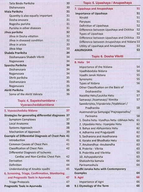 Illustrated Textbook of Roga Nidana & Vikriti Vigyana: Vol-1 (Paper 1 - Fundamental Principles of Vikriti Vigyan) - Retail Maharaj