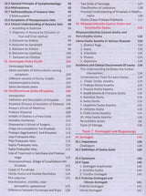Illustrated Textbook of Roga Nidana & Vikriti Vigyana: Vol-1 (Paper 1 - Fundamental Principles of Vikriti Vigyan) - Retail Maharaj