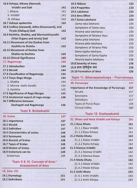 Illustrated Textbook of Roga Nidana & Vikriti Vigyana: Vol-1 (Paper 1 - Fundamental Principles of Vikriti Vigyan) - Retail Maharaj