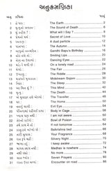 Existence - Retail Maharaj