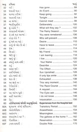 Existence - Retail Maharaj