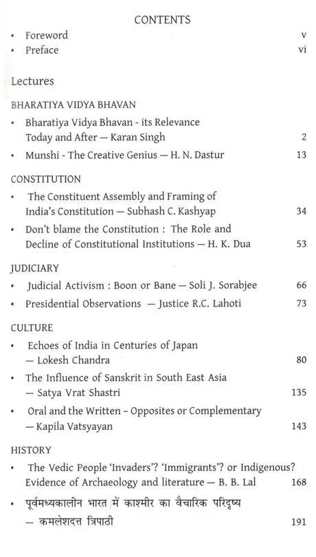 Bhavan Today After (A Compilation of Platinum Jubilee Lectures 2013-14) - Retail Maharaj