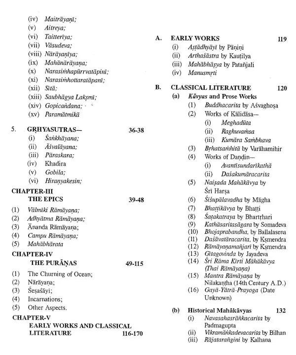 Srivisnu-Caritam in Indian Art and Literature (Set of 2 Volumes) - Retail Maharaj