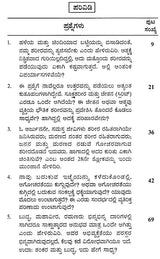 Sankya Yoga by Osho: Discourse on Osora's Gita Series (Kannada) - Retail Maharaj