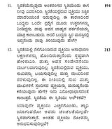 Sankya Yoga by Osho: Discourse on Osora's Gita Series (Kannada) - Retail Maharaj