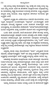 Sankya Yoga by Osho: Discourse on Osora's Gita Series (Kannada) - Retail Maharaj