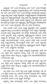 Sankya Yoga by Osho: Discourse on Osora's Gita Series (Kannada) - Retail Maharaj