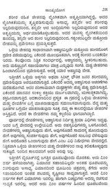 Sankya Yoga by Osho: Discourse on Osora's Gita Series (Kannada) - Retail Maharaj