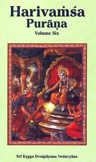 Harivamsa Purana (Volume Six) - Retail Maharaj
