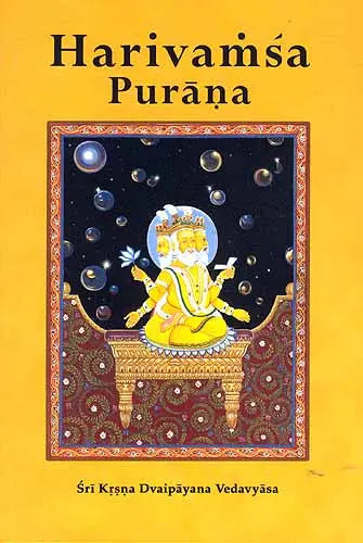 Harivamsa Purana (Volume One) (Transliteration, Roman with English Translation) - Retail Maharaj