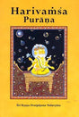 Harivamsa Purana (Volume One) (Transliteration, Roman with English Translation) - Retail Maharaj
