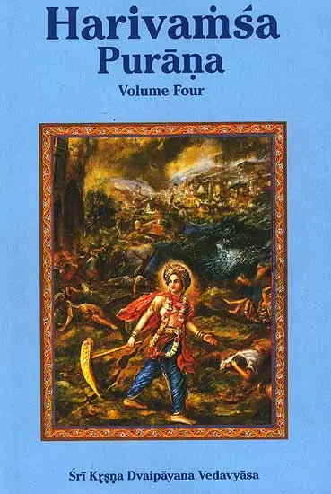 Harivamsa Purana (Volume 4) - Retail Maharaj