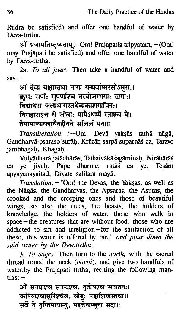The Daily Practice Of The Hindus- Containing The Morning And Mid Day Duties - Retail Maharaj