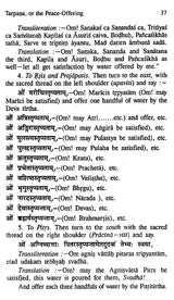 The Daily Practice Of The Hindus- Containing The Morning And Mid Day Duties - Retail Maharaj