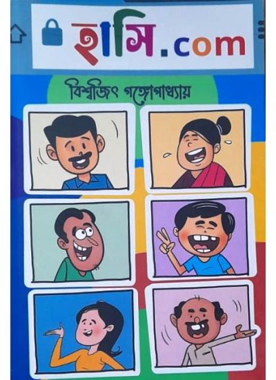 Hasi.com - Retail Maharaj