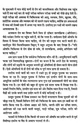 यूनानी एवं तिब्ब चिकित्सा: Unani and Tibetan Medicine - Retail Maharaj